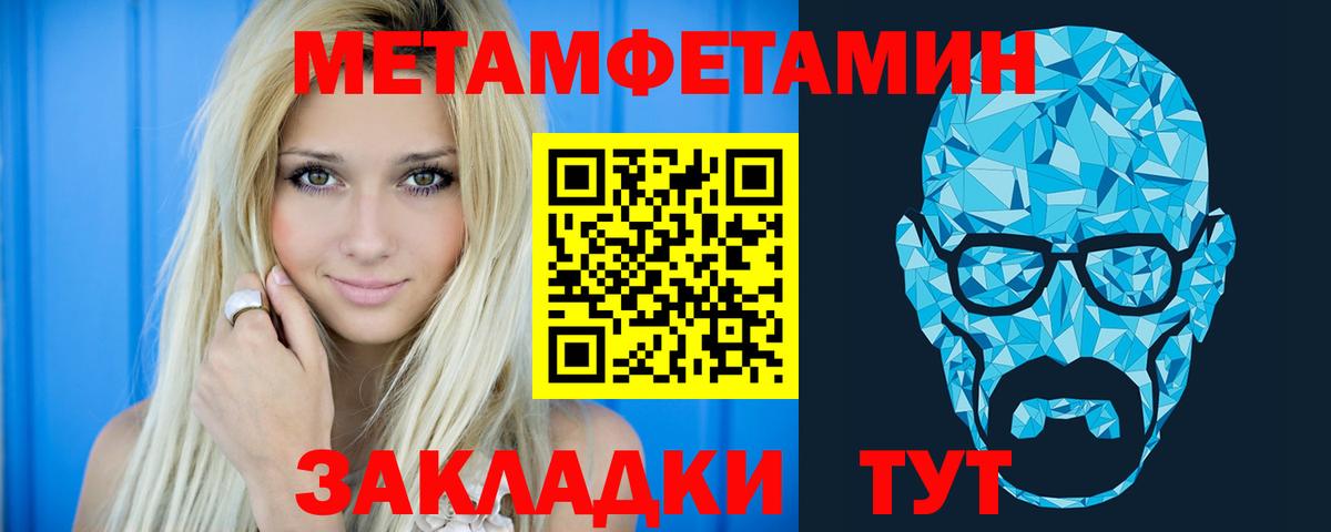Ессентуки  Amphetamine  OMG ССЫЛКА  это состав  Вход с VPN  Амфетамин 97% 