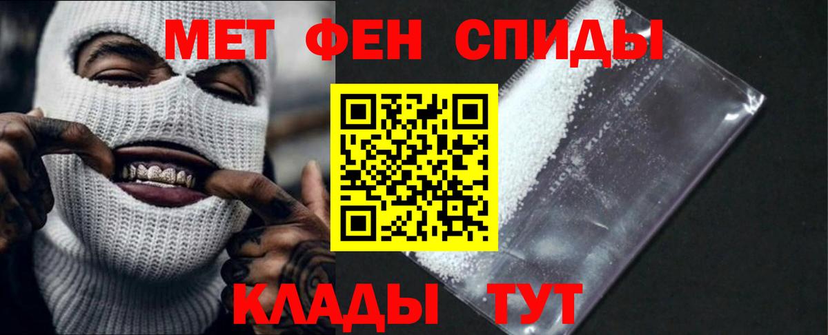 Амфетамин VHQ Ессентуки