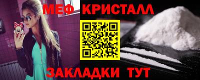 2c-b Ликино-Дулёво