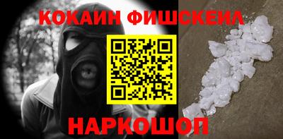 трава Ливны