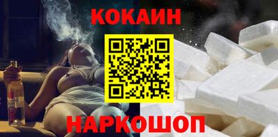 2c-b Ликино-Дулёво