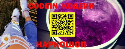 бутик Кузнецк