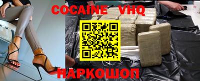 2c-b Ликино-Дулёво