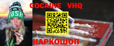 трава Ливны