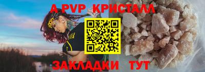 2c-b Ликино-Дулёво