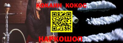 2c-b Ликино-Дулёво