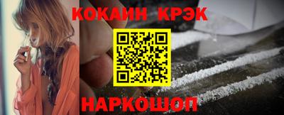 трава Ливны