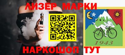 первитин Лесосибирск
