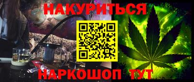2c-b Ликино-Дулёво