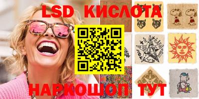 2c-b Ликино-Дулёво