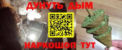 трава Ливны