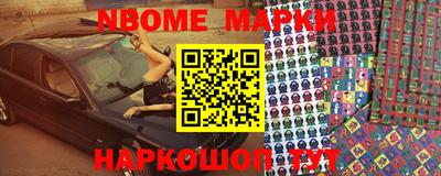 первитин Лесосибирск
