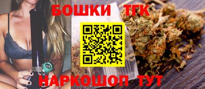 трава Ливны