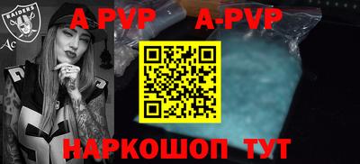 первитин Лесосибирск