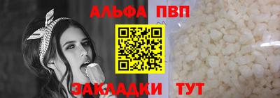 трава Ливны