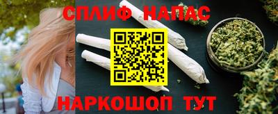 трава Ливны