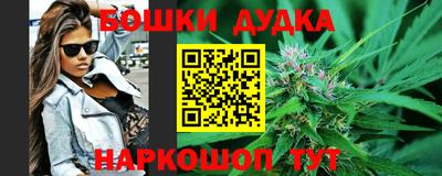 трава Ливны