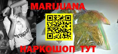 трава Ливны