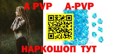трава Ливны