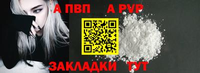 2c-b Ликино-Дулёво