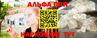 первитин Лесосибирск
