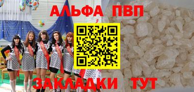 первитин Лесосибирск