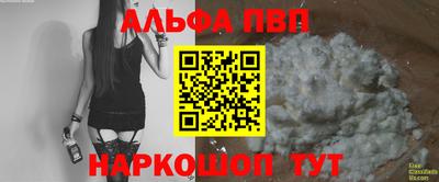 первитин Лесосибирск