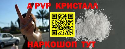 2c-b Ликино-Дулёво