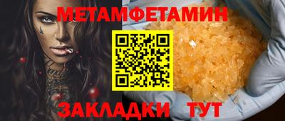 первитин Лесосибирск