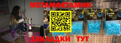 первитин Лесосибирск