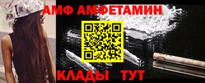 трава Ливны