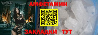 2c-b Ликино-Дулёво