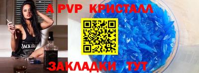 первитин Лесосибирск