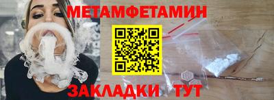 трава Ливны