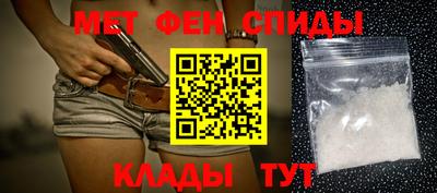 трава Ливны