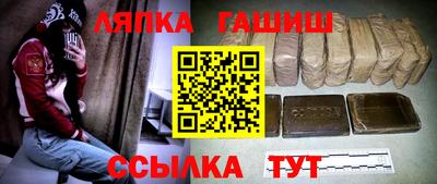 2c-b Ликино-Дулёво