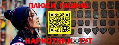 трава Ливны
