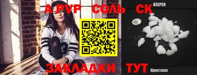 первитин Лесосибирск