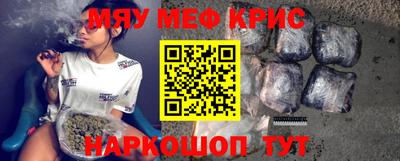 первитин Лесосибирск