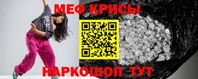 трава Ливны