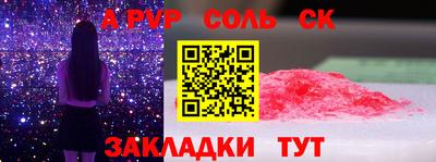 трава Ливны
