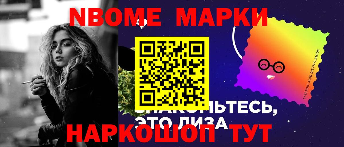 ЛСД экстази кислота Ессентуки