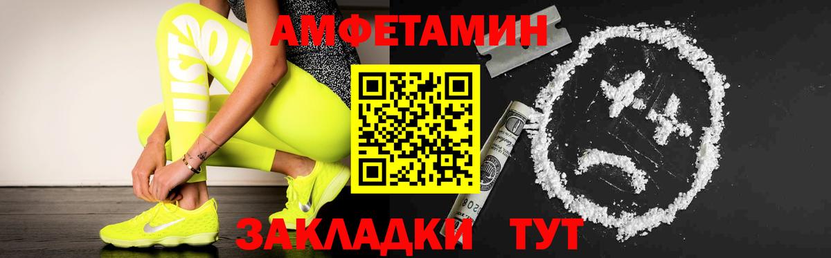 Первитин Methamphetamine Ессентуки