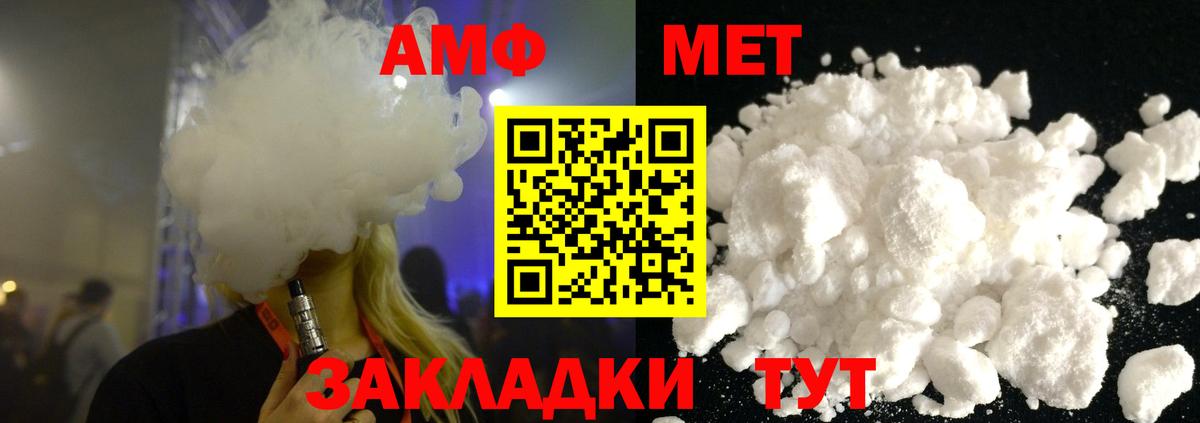 Ессентуки  Метамфетамин мет  Вход с VPN  Метамфетамин мет 