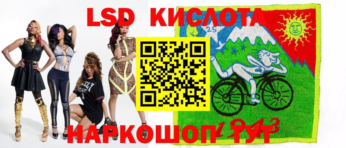 Марки NBOMe 1,5мг  Наркотические марки  Ессентуки  Марки NBOMe 1,5мг  Вход с VPN 