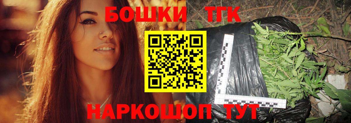 МАРИХУАНА планчик  Вход с VPN  Ессентуки  Каннабис Amnesia  Бошки марихуана семена 
