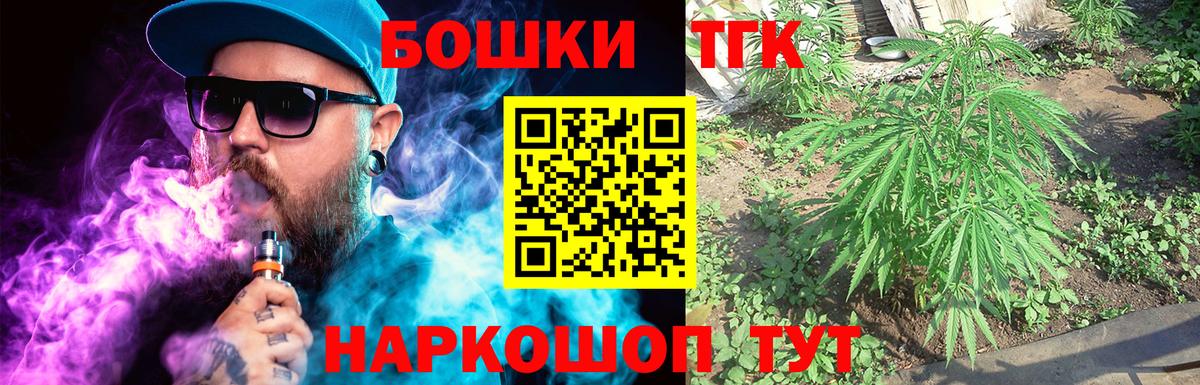 Шишки марихуана White Widow Ессентуки